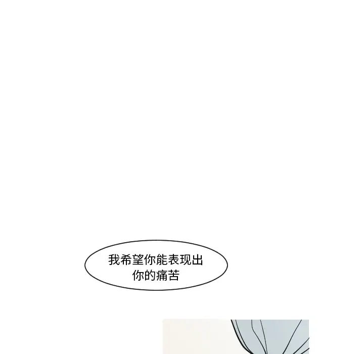 我的水星第8话