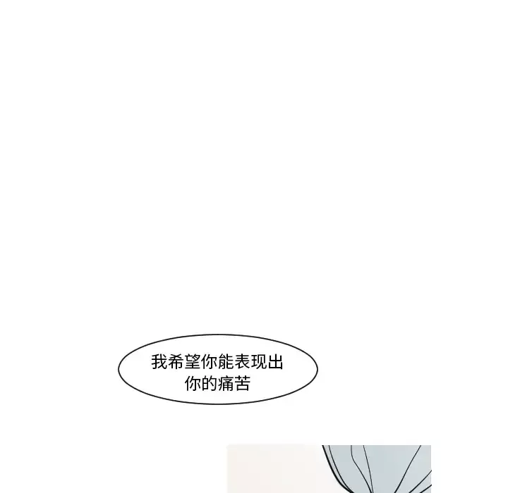 我的水星第8话