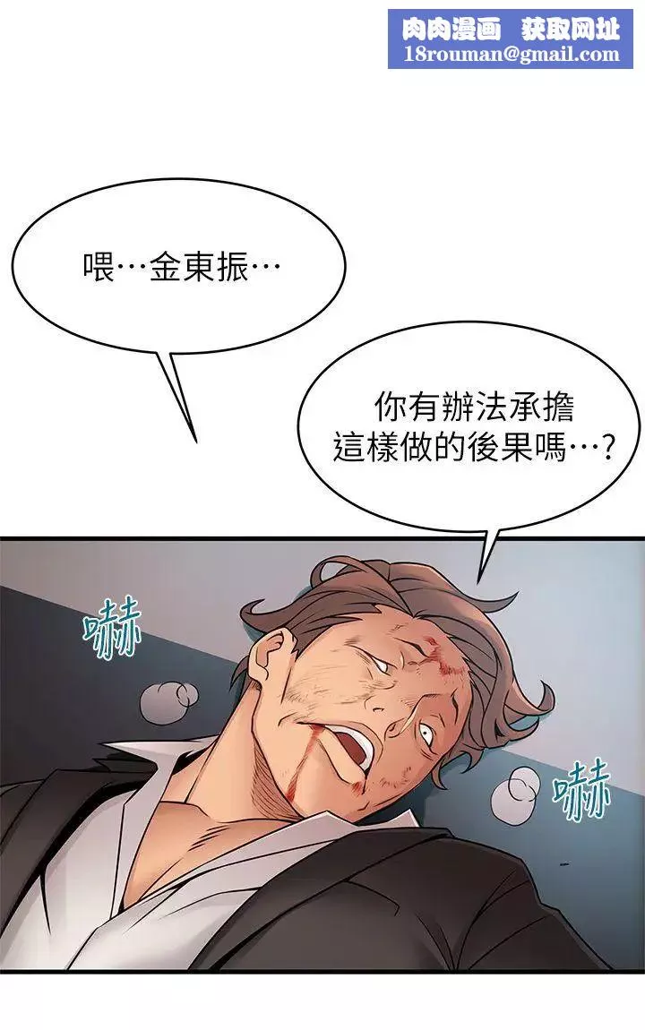 弱點第31話-老地方，電梯