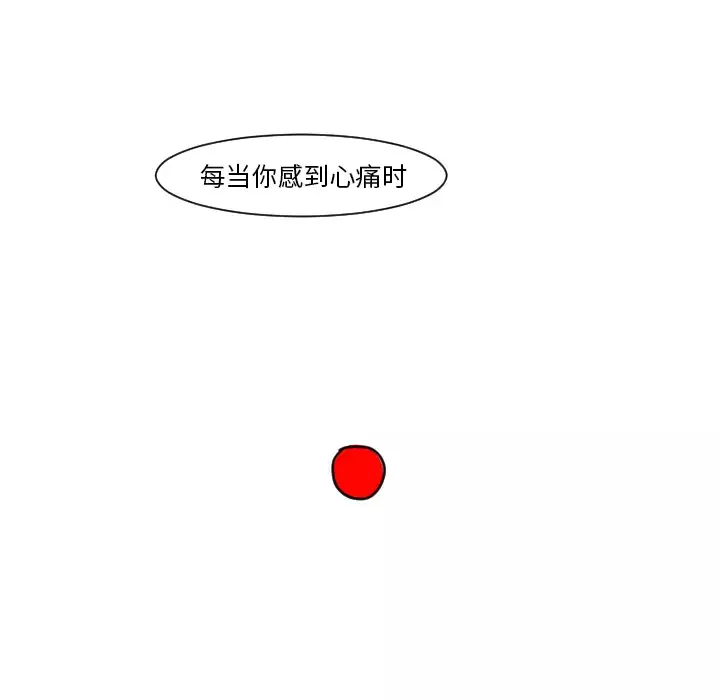 我的水星第8话