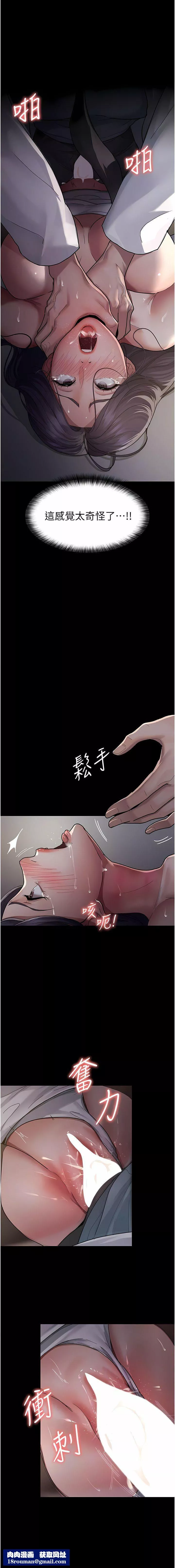 夜間診療室第6話-抓到愛偷窺的小護士