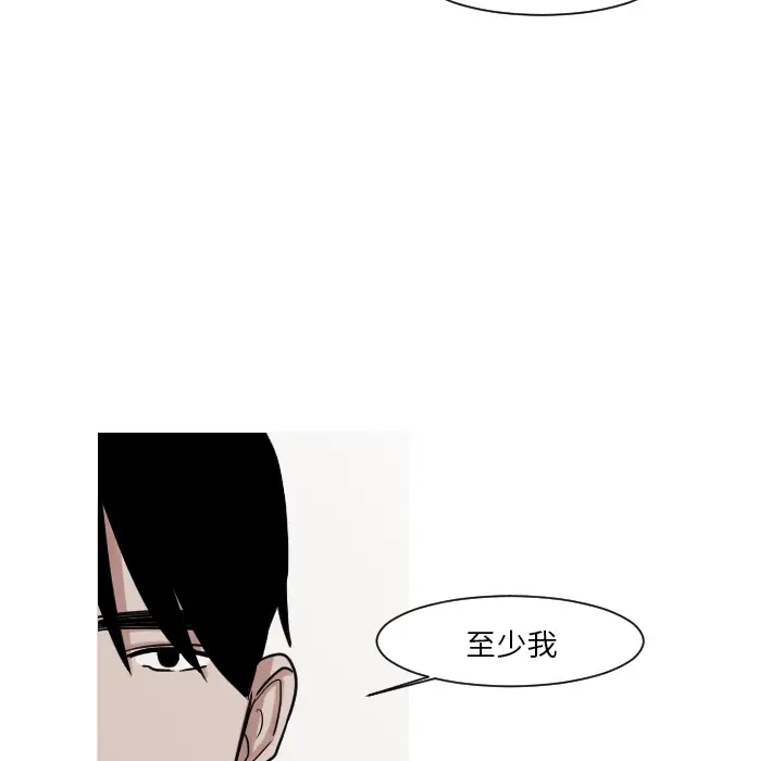我的水星第8话
