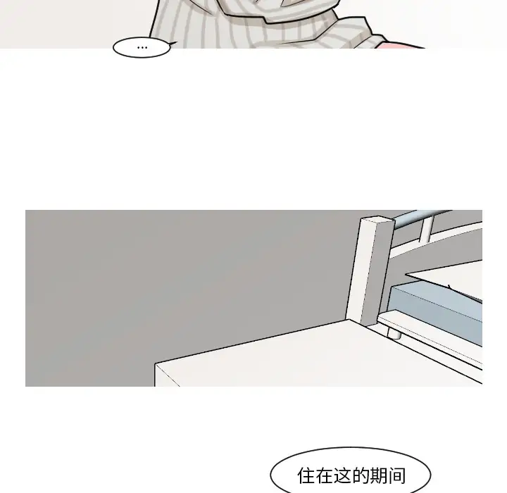 我的水星第8话