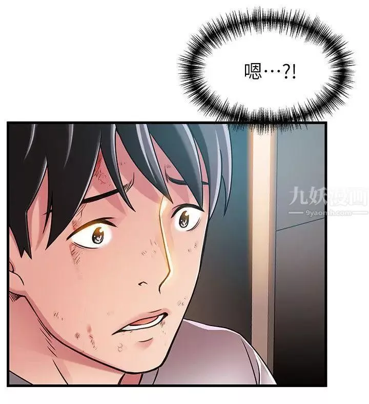弱點第31話-老地方，電梯