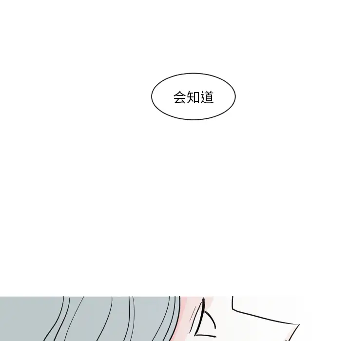 我的水星第8话