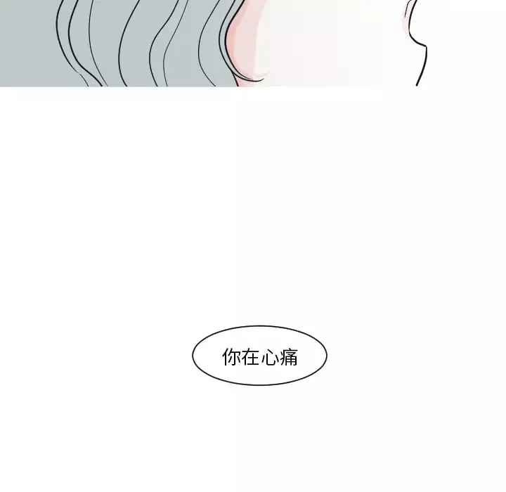 我的水星第8话
