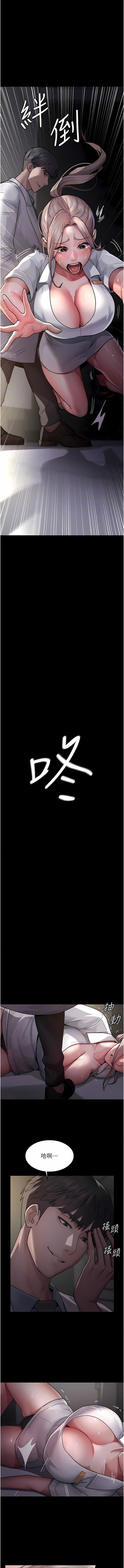夜間診療室第7話-被五花大綁的羞恥play