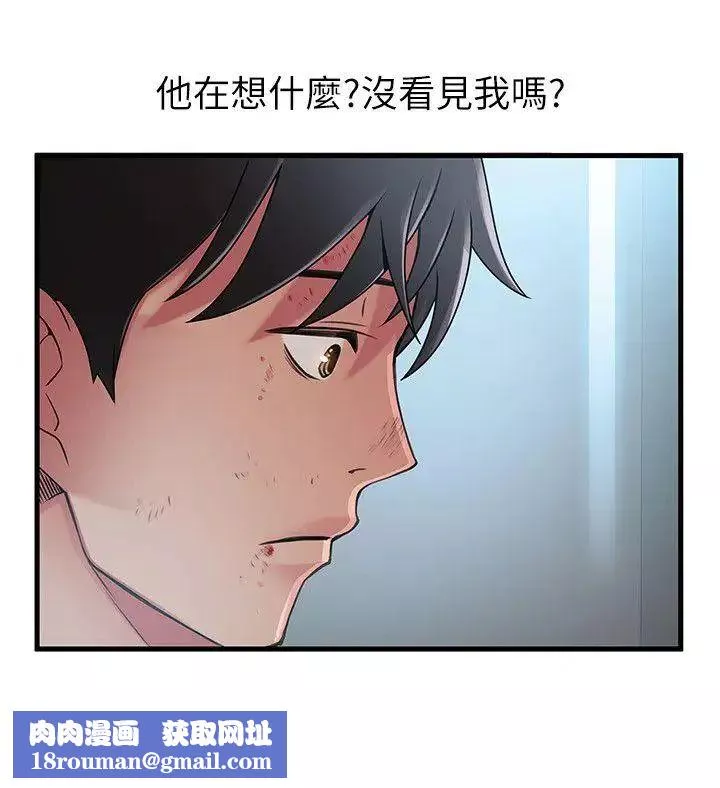 弱點第31話-老地方，電梯