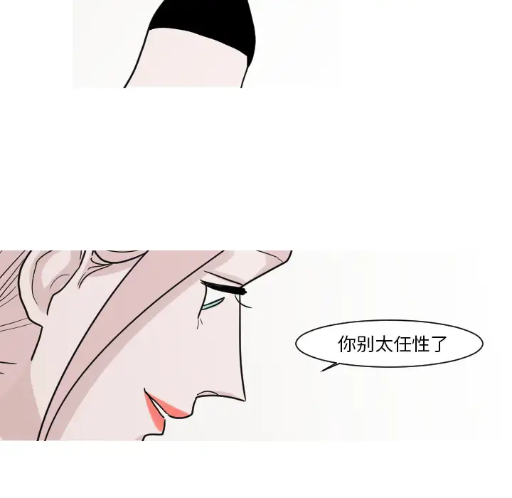 我的水星第8话
