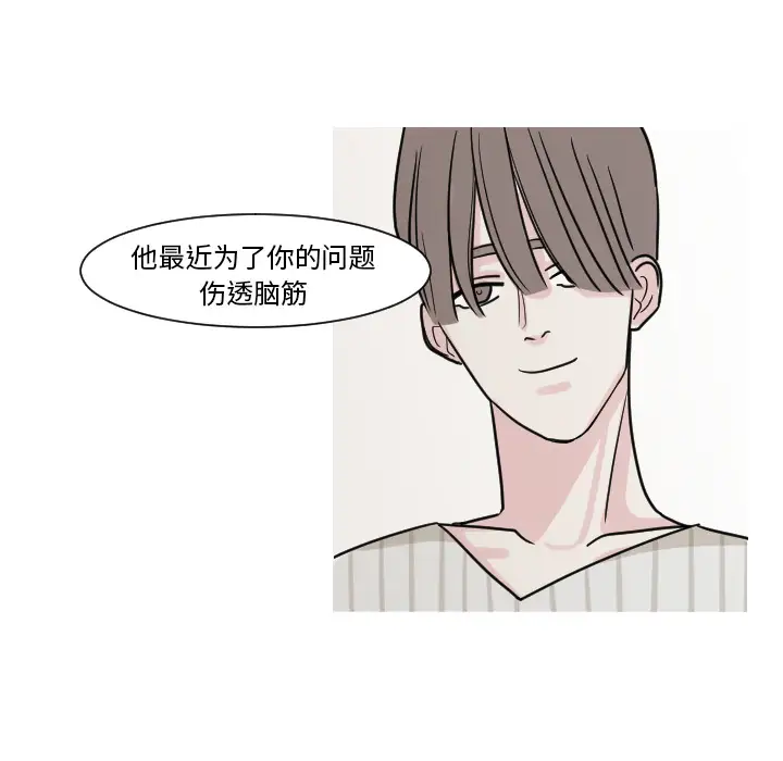 我的水星第8话