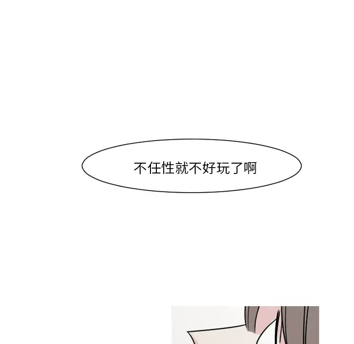 我的水星第8话