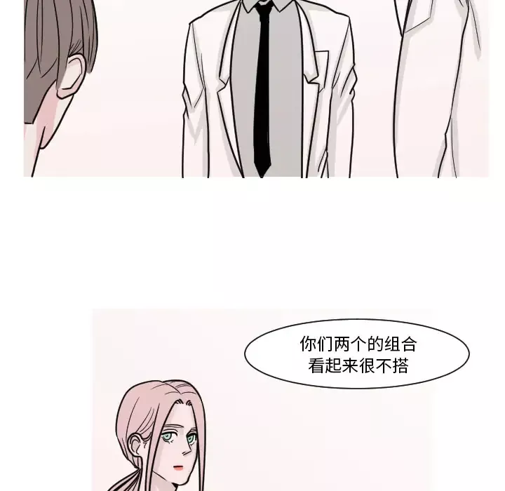 我的水星第8话