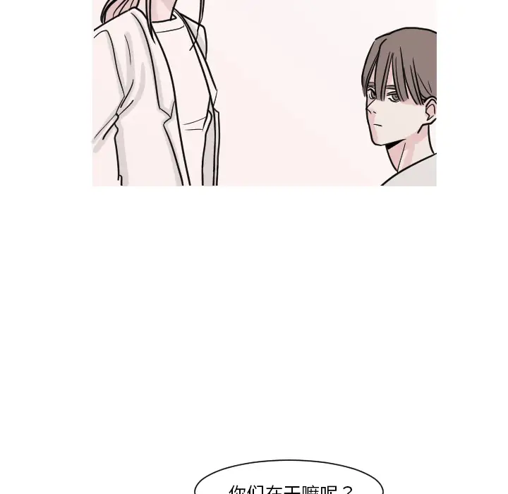 我的水星第8话