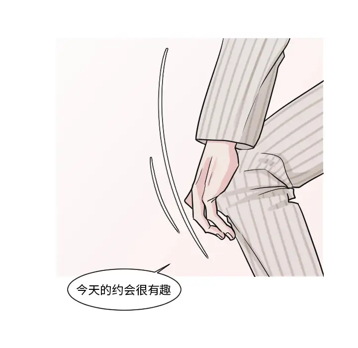 我的水星第8话