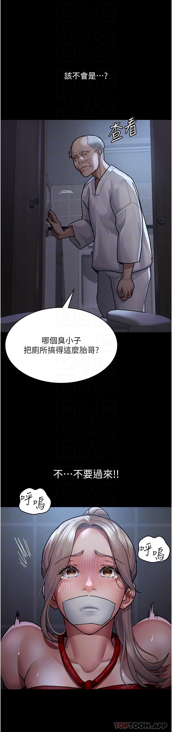 夜间诊疗室第8话-小护士的慾望大解禁