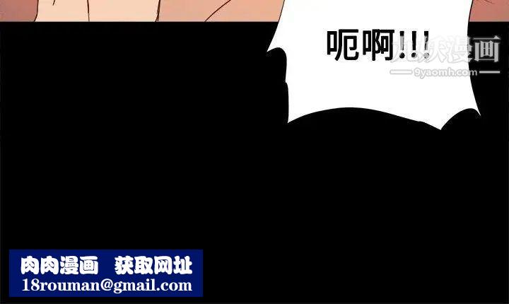 帮派女婿第5话
