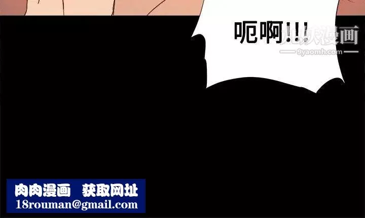 幫派女婿第5話
