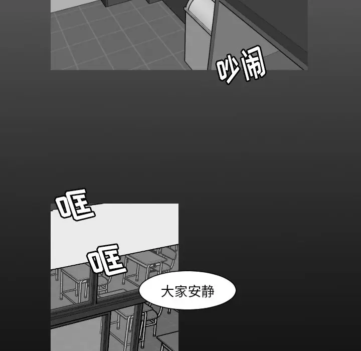 我的水星第9话