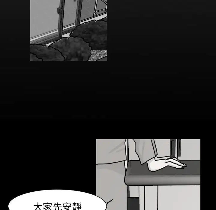 我的水星第9话
