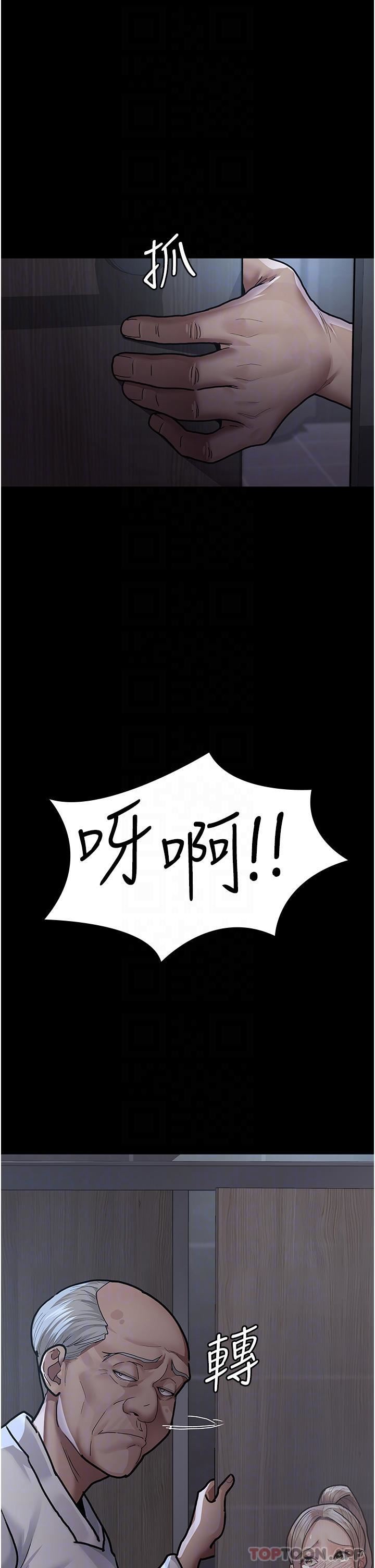夜间诊疗室第8话-小护士的慾望大解禁
