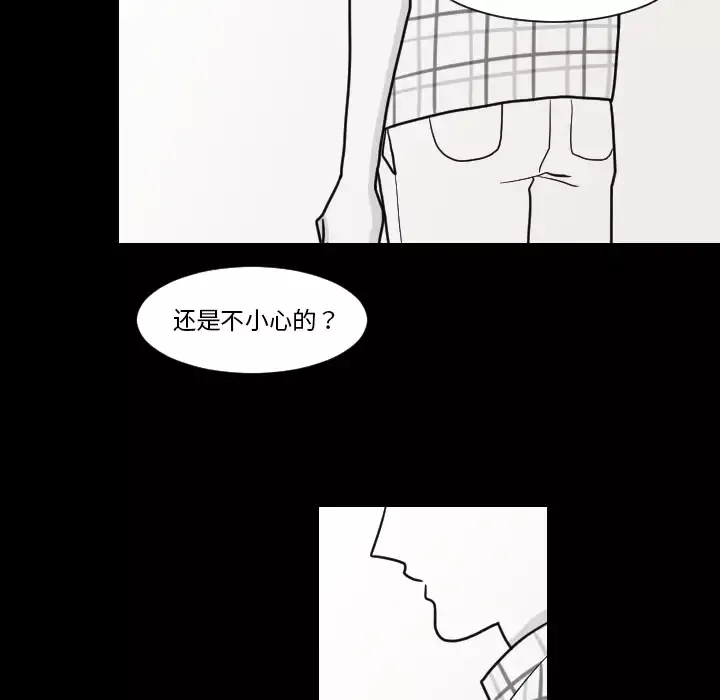 我的水星第9话