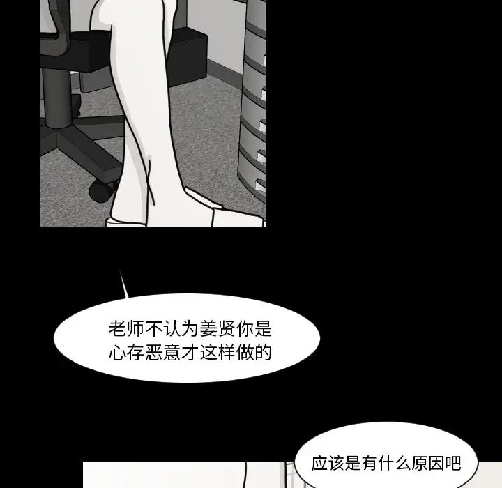 我的水星第9话
