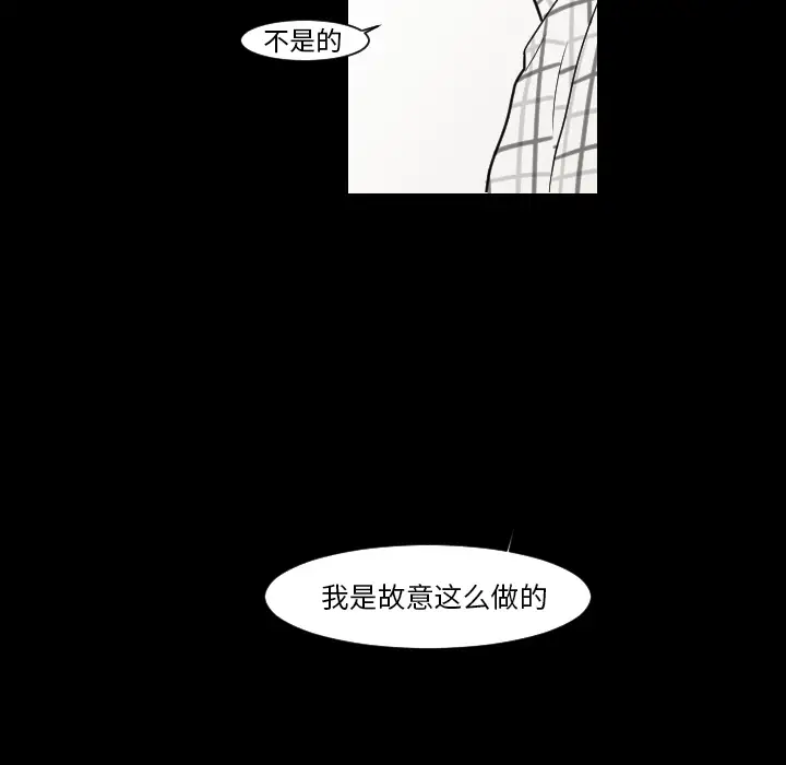 我的水星第9话
