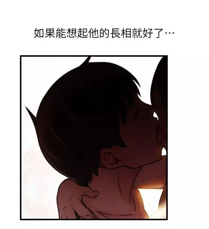弱點第33話-讓尹尚修吃驚的場面