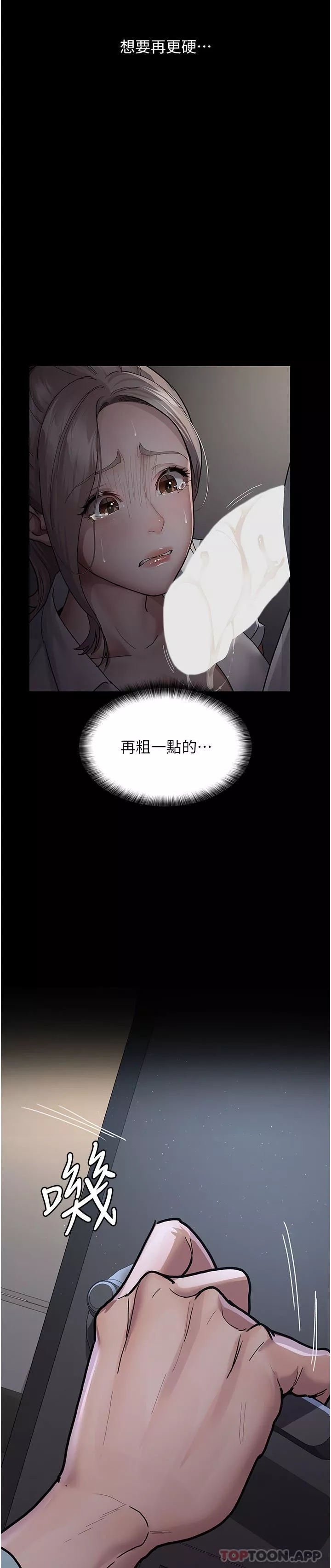 夜間診療室第8話-小護士的慾望大解禁