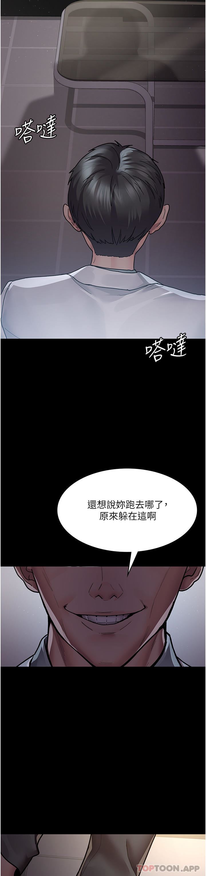 夜间诊疗室第8话-小护士的慾望大解禁