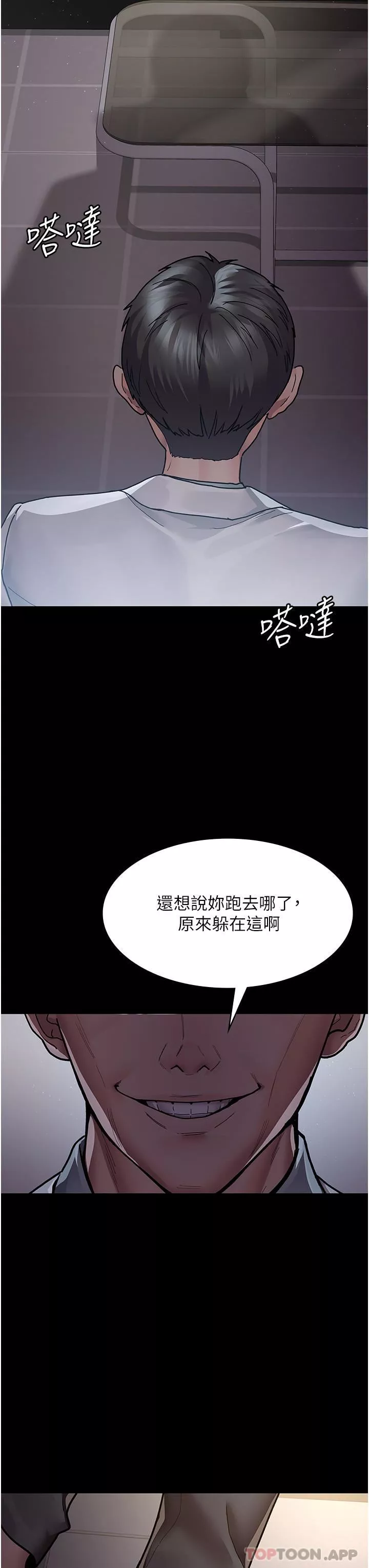 夜間診療室第8話-小護士的慾望大解禁