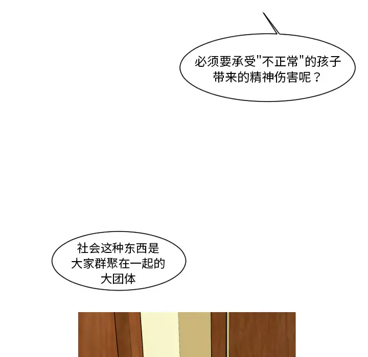 我的水星第9话