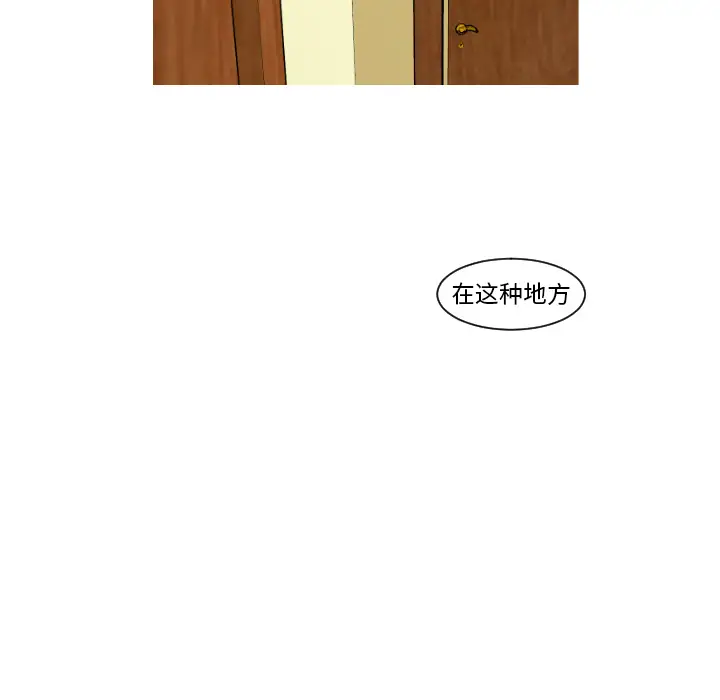 我的水星第9话