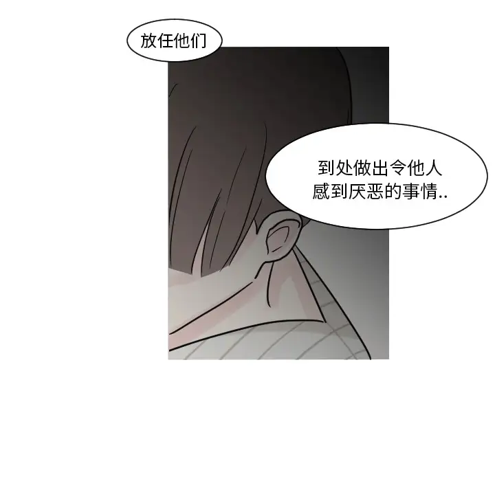 我的水星第9话