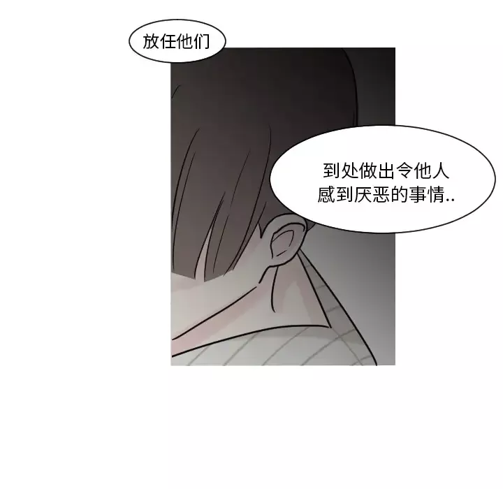 我的水星第9话