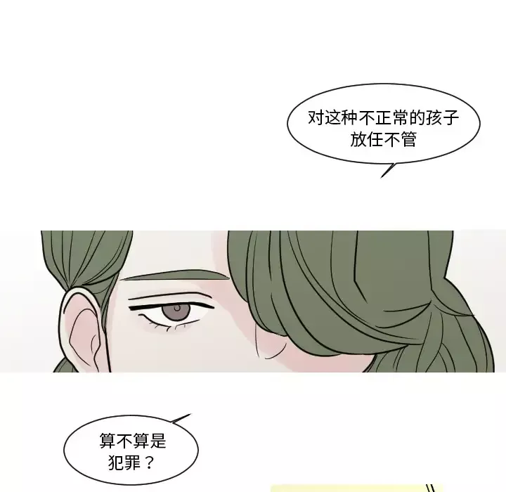我的水星第9话