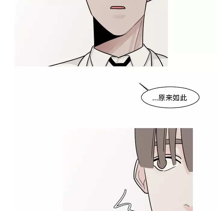我的水星第9话