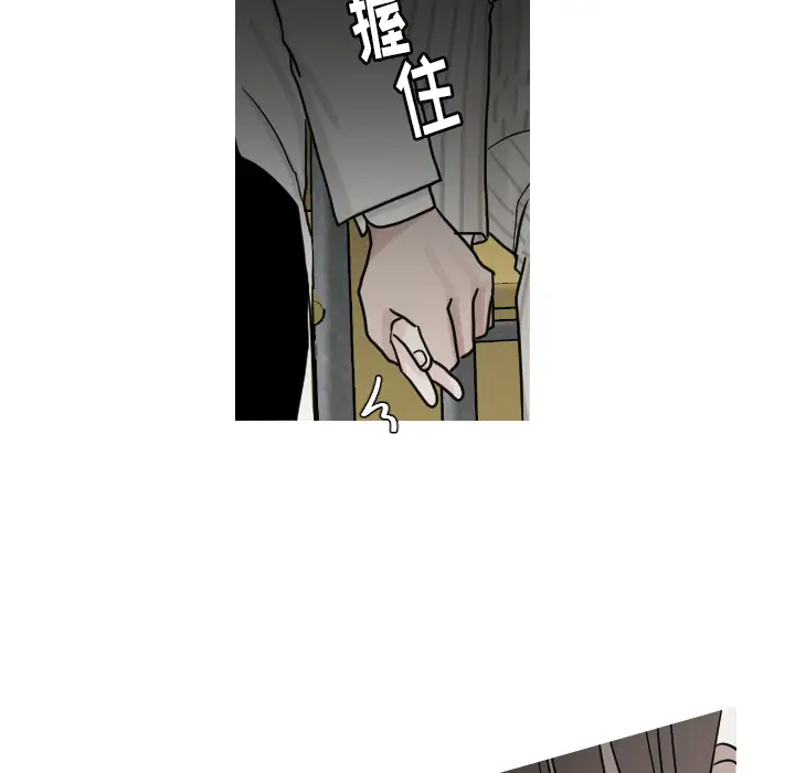 我的水星第9话