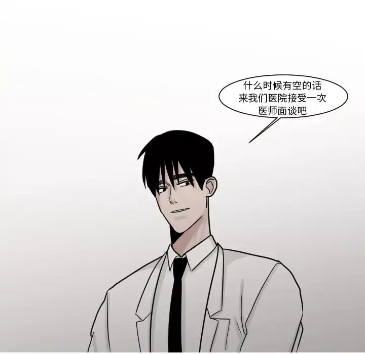 我的水星第9话