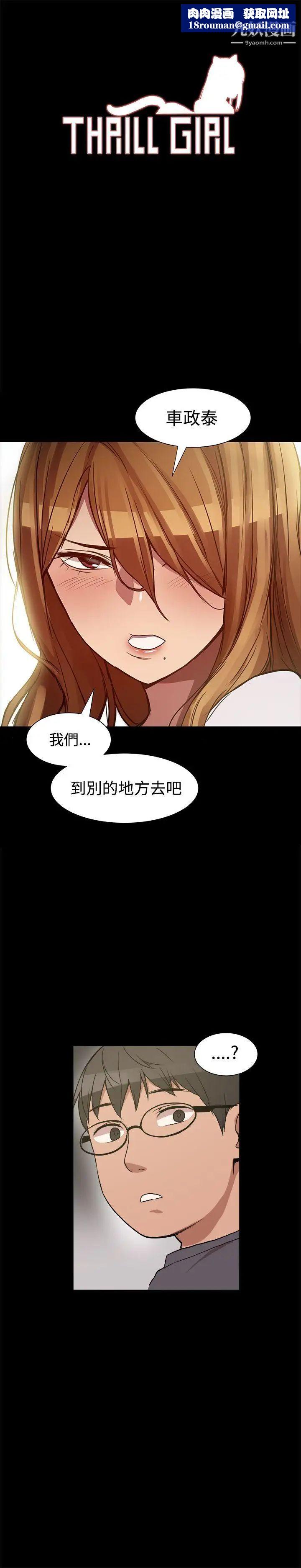 帮派女婿第8话