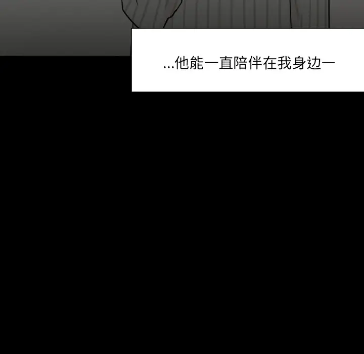 我的水星第9话
