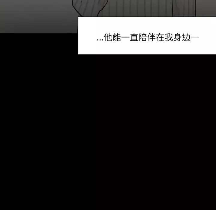 我的水星第9话