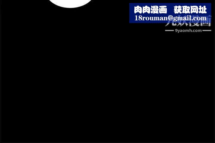 幫派女婿第9話