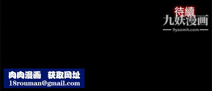 帮派女婿第9话