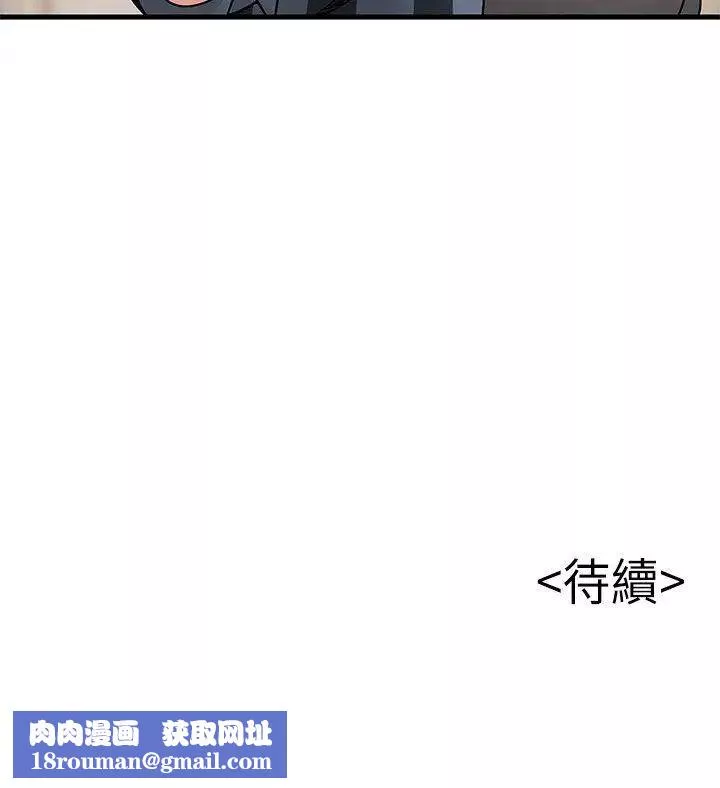弱點第37話-為什麼不讓我上