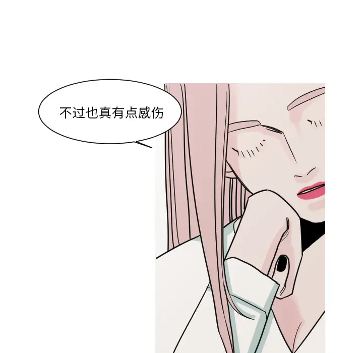 我的水星第11话