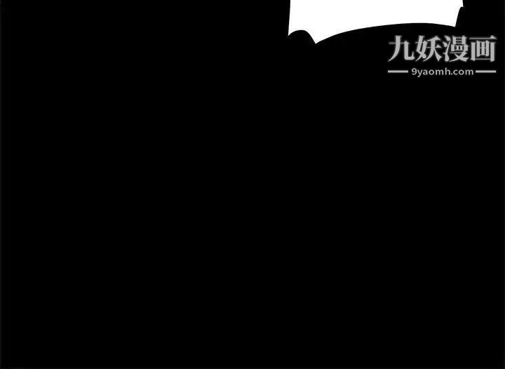 幫派女婿第11話