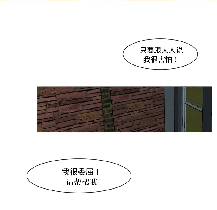 我的水星第11话