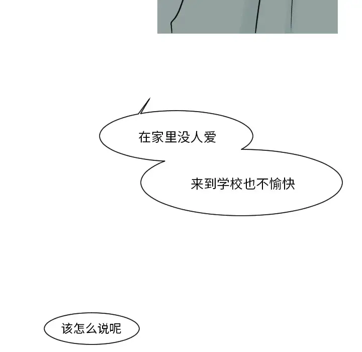 我的水星第11话