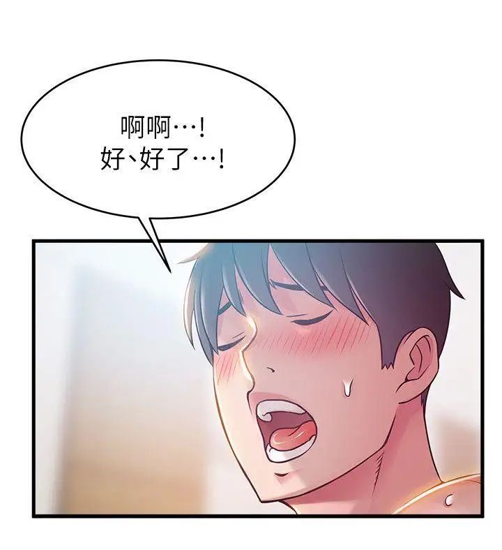 弱点第39话-叫你葛格